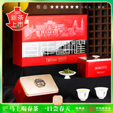 谢裕大2026新茶上市绿茶盛世6000黄山毛峰260g（5g*52包）送礼推荐