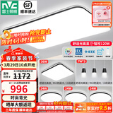雷士（NVC）吸顶灯客厅灯简约现代LED照明灯具全屋套餐卧室灯-光鸿 【舒适光】智控客厅4室2厅餐吊灯