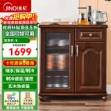 金杞（JINQI）实木茶吧机饮水机家用高端客厅用胡桃色冷热两用茶吧柜饮水机智能语音全自动烧水煮茶一体机茶水柜 制冷制热型 【竖纹款】实木语音制冷