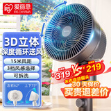 爱丽思（IRIS） 爱丽思落地扇家用空气循环扇大功率风扇电风扇电扇台扇 STF-AC15(灰色 机械款 左右自动 )