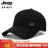 JEEP帽子男士棒球帽百搭四季潮流百搭鸭舌帽防晒遮阳帽男女式太阳帽子