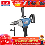 东成 手电钻大功率电钻飞机钻电动工具 J1Z-FF03-13B【800W】