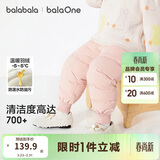 巴拉巴拉婴儿羽绒裤宝宝高腰护肚长裤男女童冬装2025新款保暖时尚束脚裤