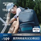 斯凯奇书包大容量电脑包运动旅行双肩包男女生背包L320U196