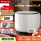 格力（GREE）电饭煲家用2-3-4人电饭锅真0涂层316L不锈钢内胆3L小型IH加热多功能煮粥柴火饭小白电饭煲补贴3018