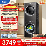 小天鹅（LittleSwan）洗烘套装 10KG滚筒洗衣机全自动+热泵烘干机 除菌除螨 静音TG10V28T+TH10VH28T 以旧换新 国家补贴