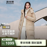 波司登（BOSIDENG）冬季羽绒服女款长款可脱卸帽加厚冬新国标90绒商场同款修身外套 半糖卡其7A34 【店长推荐】 L 170/92A 体重约130-150斤