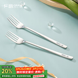 广意 304不锈钢叉子 甜品叉水果叉沙拉泡面叉餐具套装2支装GY7870