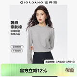 佐丹奴长袖t恤女纯色基础款打底衫纯棉奢滑半高领上衣女05322803