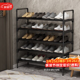 安尔雅鞋架门口简易多层家用收纳柜鞋柜组装宿舍鞋架子 黑色5层80cm