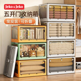 JEKO&JEKO衣物收纳箱大学生书籍整理储物箱办公室文件透明折叠箱子 折叠收纳箱【143L 单只装】绿色