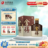 舍得品味·舍得五代 双年份标识 浓香型白酒 38度 500mL 1瓶