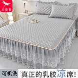 红蜻蜓乳胶冰丝凉席三件套夏季婴孕家用1.8x2米可水洗折叠空调软凉席子 唯美-经典灰【适合裸睡】 180cm*200cm 【床裙凉席+2枕套】