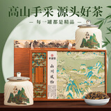 承道铭茶叶红茶滇红金丝2026新茶特级凤庆蜜香型金丝送礼茶叶礼盒