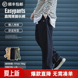 马登工装美式复古Easypants卡其休闲裤男士宽松直筒束脚长裤子男春 藏蓝色 【藏青色制式通勤裤/男式高级感裤子】 2XL