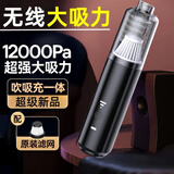 车载吸尘器无线充电迷你便携式一体机汽车用品除螨仪 四合一车载吸尘器