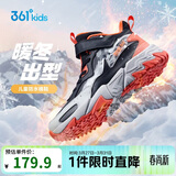 361°儿童棉鞋25冬男女童3-14岁加绒保暖革面户外运动鞋 黑33