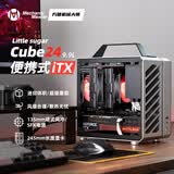 方糖机械大师  酷方 C24小方糖 迷你ITX机箱  便携 手提小型桌面机箱，多彩配色，塔式散热 月光银Air-前置TPYE C 官方标配-单机箱