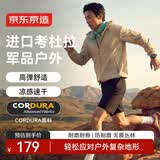 京东京造【考杜拉700】短裤子夏季男薄款男士休闲裤运动裤2026新款 黑色 L
