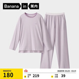 蕉内棉棉305H睡衣女士纯棉柔软情侣家居服吸湿速干长袖长裤圆领春夏季