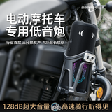 万音霸【京仓速发】M10无线蓝牙音响三分频70W大音量高音质户外便携式露营防水音箱车载家用超重低音炮 黑+骑行支架套餐【电动车摩托车专用】三分频五单元
