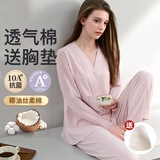 雅特茂月子服纯夏季产后棉孕妇睡衣款产妇待产喂奶哺乳家居服 四季180g（送胸垫）柔雾玫瑰1450 XL