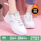 安踏运动鞋女鞋夏季新款防水皮面跑步鞋休闲鞋百搭轻便软底减震小白鞋 【加绒棉鞋皮面同款】白色 40 (250mm)