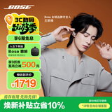 BOSE【王鹤棣同款】QuietComfort消噪耳塞Ultra II晨雾白 真无线蓝牙QC降噪耳机大鲨4代送礼礼物