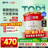 立邦乳胶漆京雅居金装净味5合1内墙油漆墙面漆防霉无添加18L约25kg