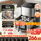 九阳（Joyoung）空气炸锅0涂层不锈钢 双热源焱烤加热免翻面 6L大容量可视视窗 全金属内腔 家用多功能KL60-V317Y