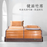 远梦凉席双面可用竹凉席席子宿舍单人双人可折叠夏季学生空调席 双面超滑席【单席】 单件装 150cm*195cm