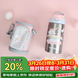 contigo儿童学生保温杯吸管杯HBC-GIZ265VP+独角兽乐园400ml
