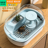 憨憨宠 乌龟缸专用 鱼缸带晒台大号生态养龟缸乌龟爬宠饲养箱养乌龟盆 中号带花洒尊享套餐35*23.5*18CM