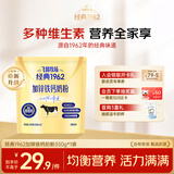 飞鹤牧场经典1962加锌铁钙奶粉袋装350g高钙高铁成人营养奶粉