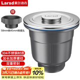 莱尔诗丹（Larsd）水槽下水器 厨房洗菜盆提篮下水配件洗菜洗碗池配件110MM口径XS11
