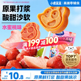 小鹿蓝蓝山楂果然棒水蜜桃味106g宝宝零食山楂果脯蜜饯鲜果制作