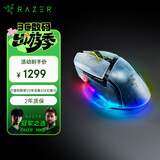 雷蛇（Razer）巴塞利斯蛇V3专业版 35K幻影白 无线鼠标 人体工学设计 RGB幻彩灯效 吃鸡/LOL/CS GO游戏