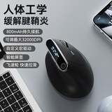 B.O.W航世MD490L 人体工学三模鼠标垂直立式无线蓝牙有线充电适用华为笔记本电脑台式机用小巧便携 黑色