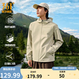 361°运动连帽夹克外套男春季防风防泼水户外冲锋男装休闲外套女 浅卡其绿 L