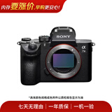 索尼【李现同款】Sony Alpha全画幅 ILCE A7M2/M3/M4 A7R/R2/R3/R4/R5 A7S/S2/S3  二手微单相机/机身/套机/单反 A7M3机身/套机 颜色规格商品来源参