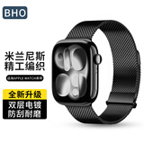 BHO【顶配双磁吸大米兰尼斯】苹果手表表带适用Apple Watch S12表带iWatch S11/10/9/Ultra4/SE手表带