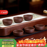 百年利永宜兴手工紫砂品茗杯原矿紫泥主人杯功夫茶具配件泡茶碗小水杯子