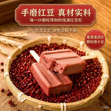 奥雪手磨红豆口味雪糕 68克*10支 冰淇淋冷饮 家庭装冰棍