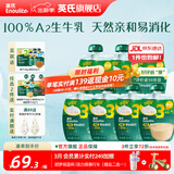 英氏畅润多果泥辅食泥 酸奶 整箱礼盒装（适用于6个月以上宝宝） 【一周囤货组】3阶A2婴标酸奶 原味 75g*7袋