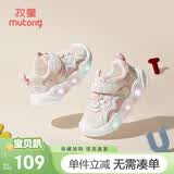 牧童学步鞋男春秋小童闪灯机能鞋女童轻便软底宝宝鞋 海棠粉/网面 30
