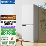 美菱离子净|177/181升两门二门双开门家用冷藏冷冻小型冰箱节能省电经济迷你宿舍租房用大容量保鲜冰箱 【离子净】BCD-181LCX-白色