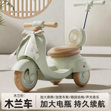 倍贝乐儿童电动车摩托车可坐人1-3岁宝宝6-8-12岁小孩子三轮电瓶车 豆蔻绿【6V4.5+推杆+早教】 男女宝宝六一儿童节过周岁礼物