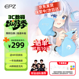 EPZ g20 游戏耳机 有线耳机入耳式电竞耳塞 fps电脑耳机专业竞技听声辨位隔音降噪麦克风耳麦type-c线 湖光蓝【赠游戏音乐双线+USB头】