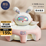 蒂乐婴儿免水洗学坐椅枕头宝宝学坐神器不伤脊柱训练座沙发3-36个月 天使兔【防污免洗】