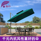 紫叶 户外遮阳伞太阳伞庭院摆摊花园阳台岗亭方形室外罗马伞露台户外 墨绿色 加粗款圣保罗2.5米方形【配370斤水箱】